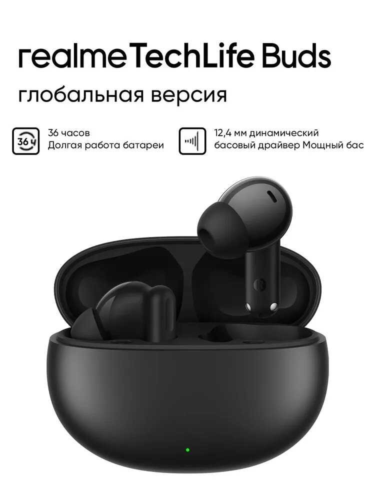 realme TechLife Buds