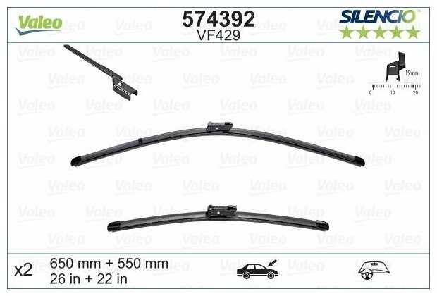 Щетка стеклоочистителя бескаркасная Valeo Silencio Flat Blade Set VM429, 2 шт. фотография 4