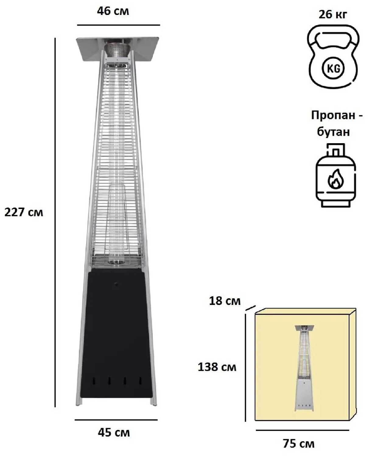 Газовый уличный обогреватель Aesto A-04T 13 кВт, 20 м2 фотография 7