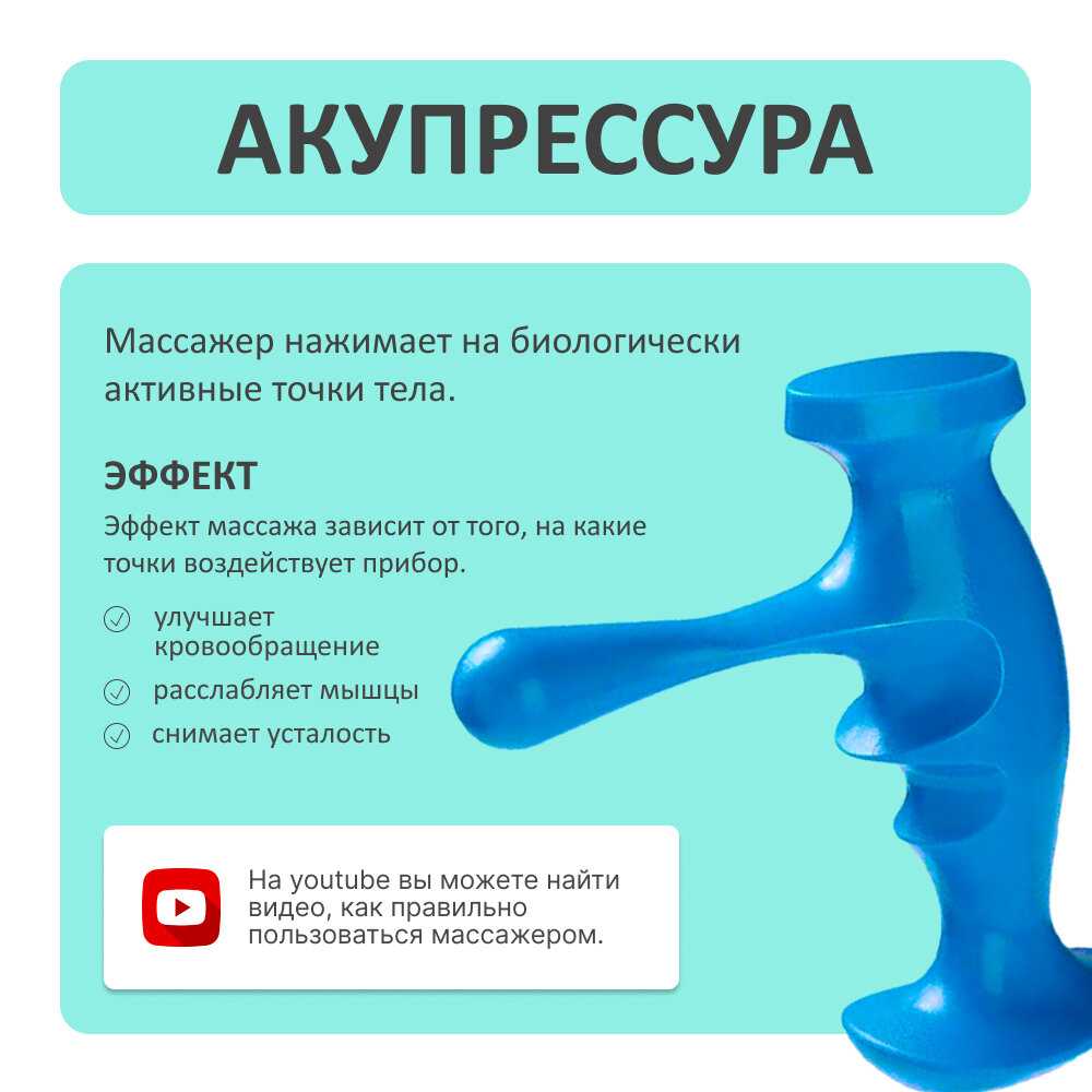 Механический массажер на большой палец фотография 20