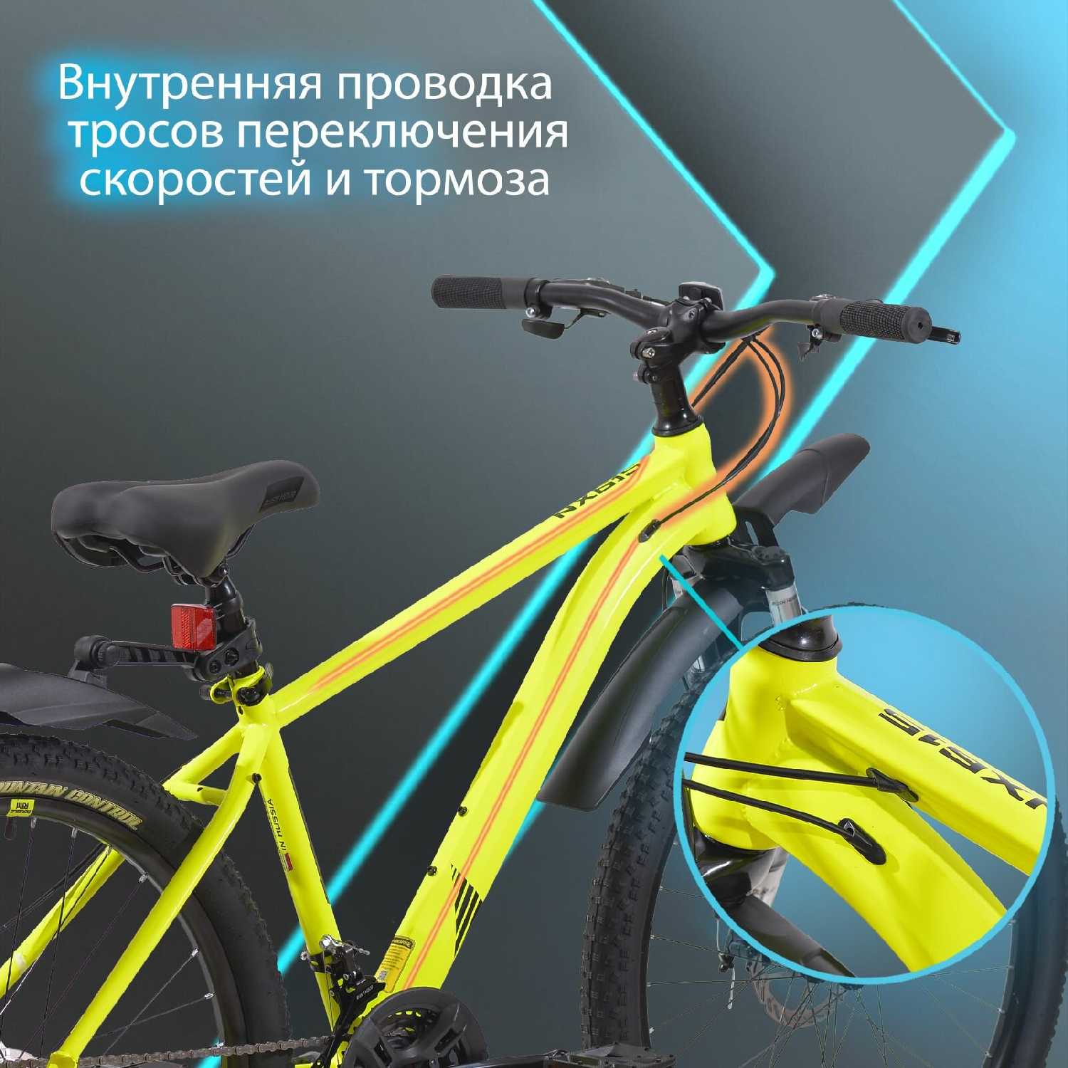 Велосипед горный Shimano Rush Hour NX 615 фотография 23