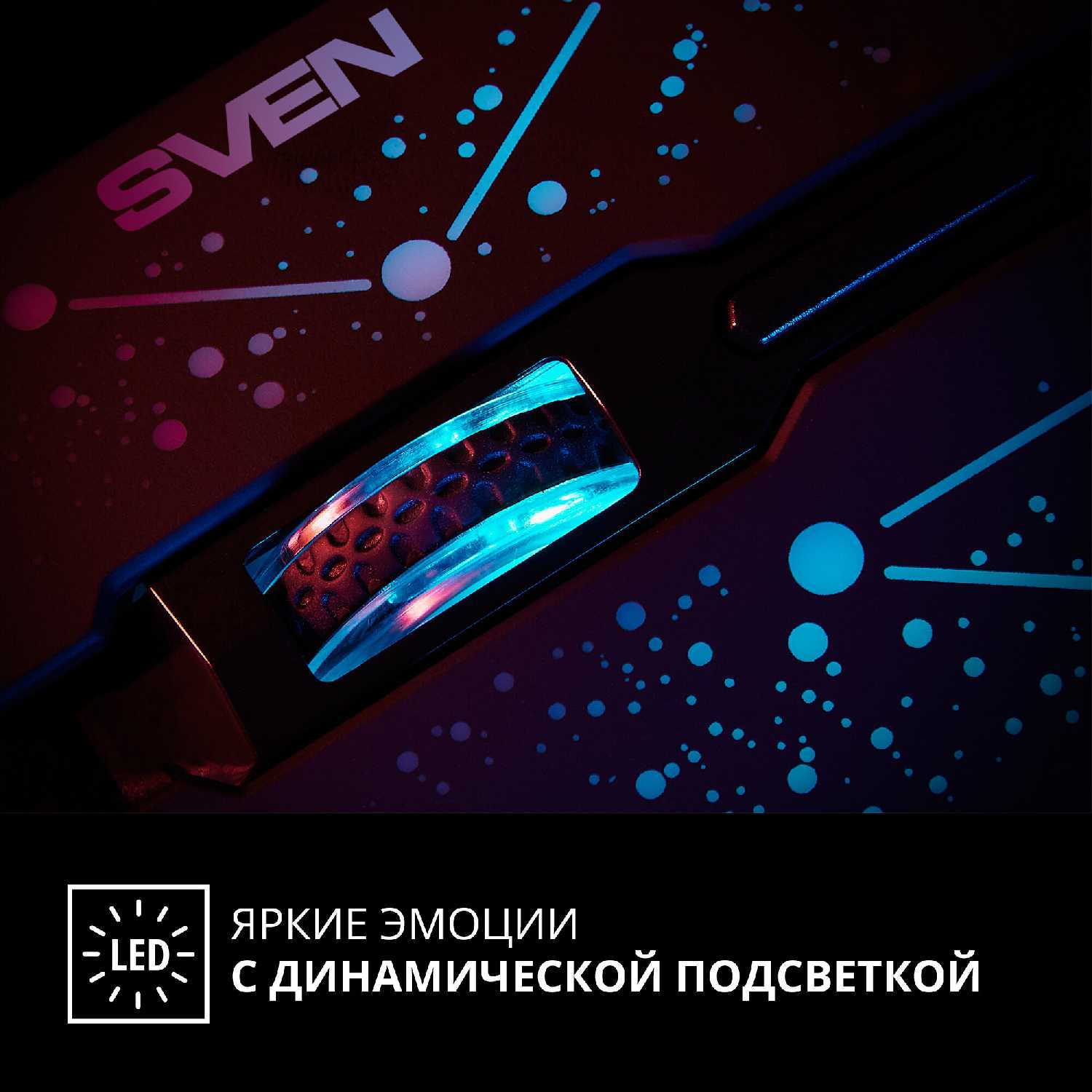 Мышь проводная компьютерная SVEN RX-G730 фотография 4