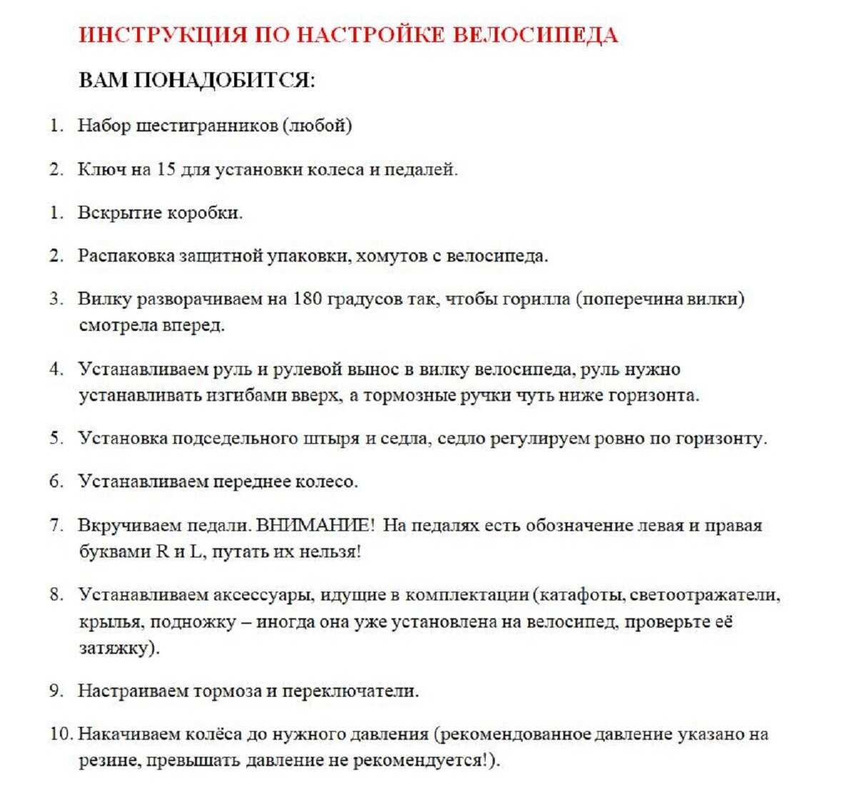 Велосипед взрослый горный Stark Tank 29.1 HD (Stark'23) фотография 4