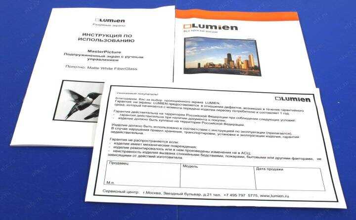 Рулонный Lumien Master Picture (LMP-100112) фотография 13