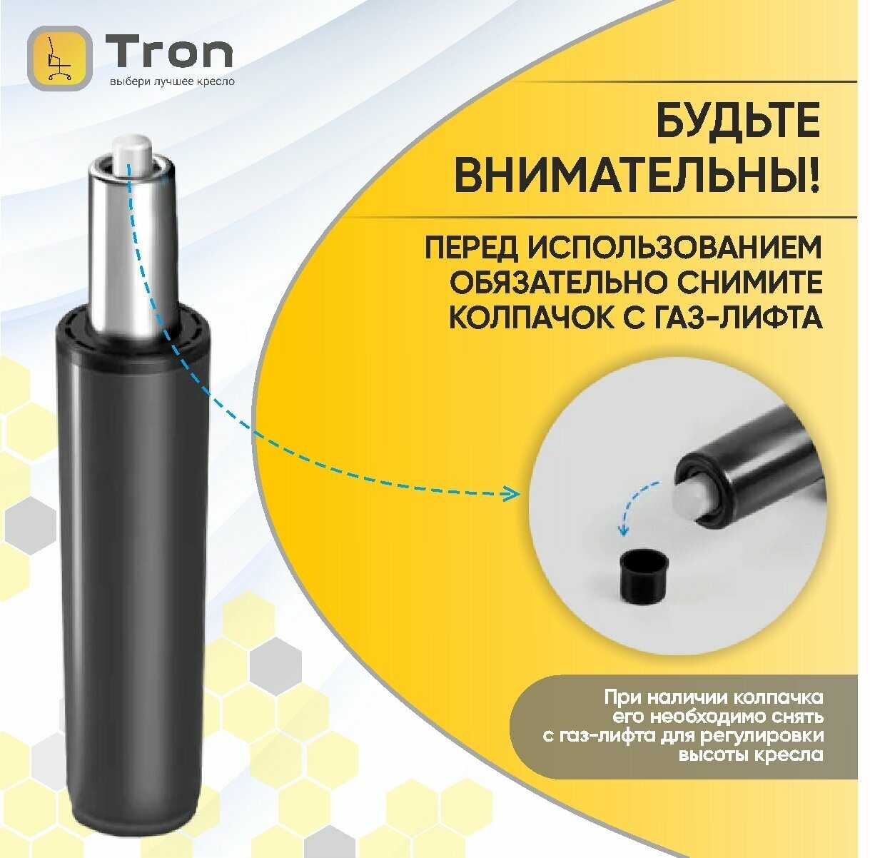 Стул компьютерный, кресло компьютерное FLORA Standard C1 фотография 10