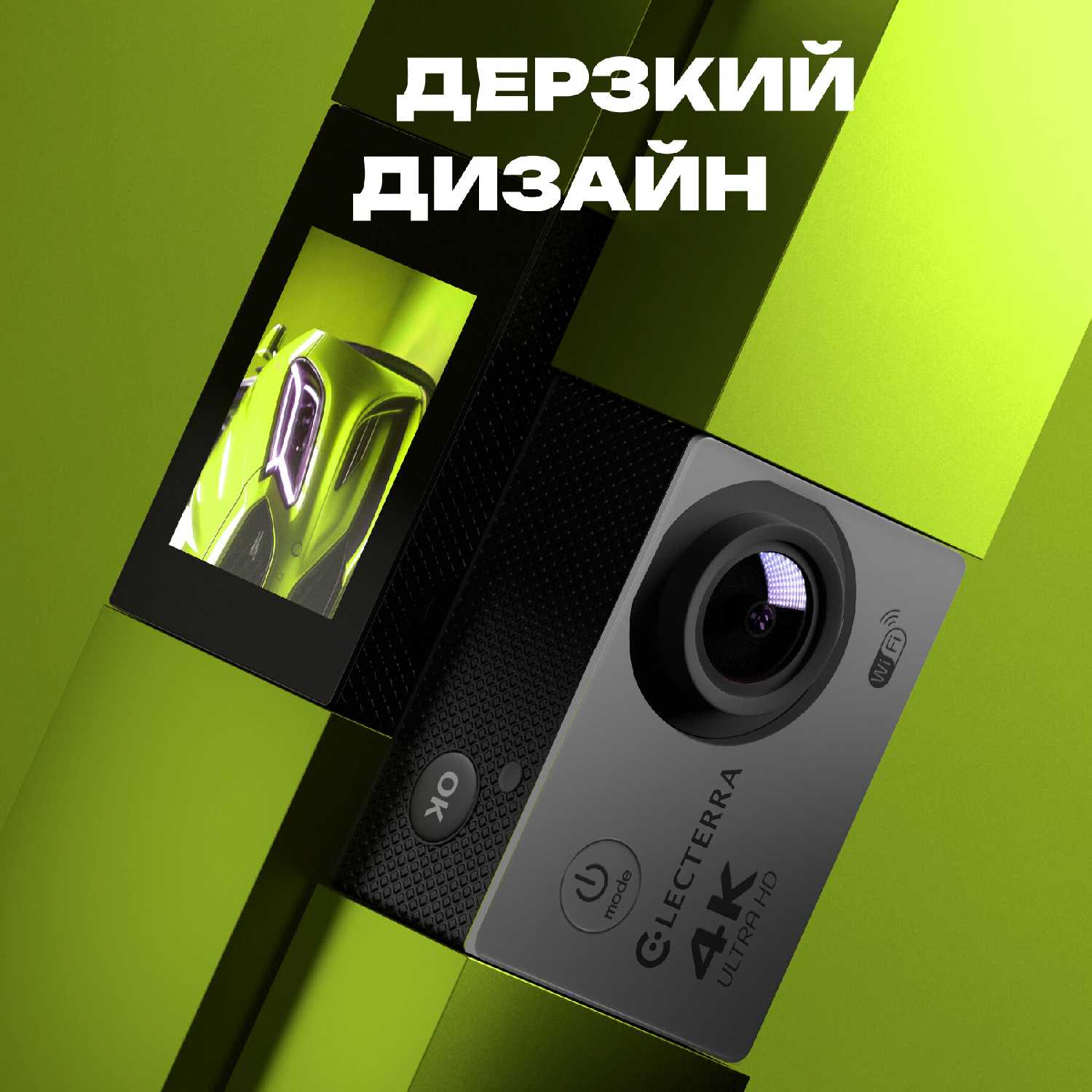 Экшн камера Electerra 720p Ultra HD фотография 9