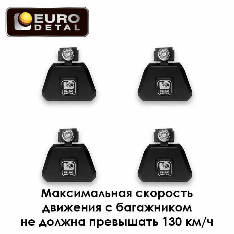 Багажник Евродеталь Багажник аэродинамический для Lada Vesta фотография 2