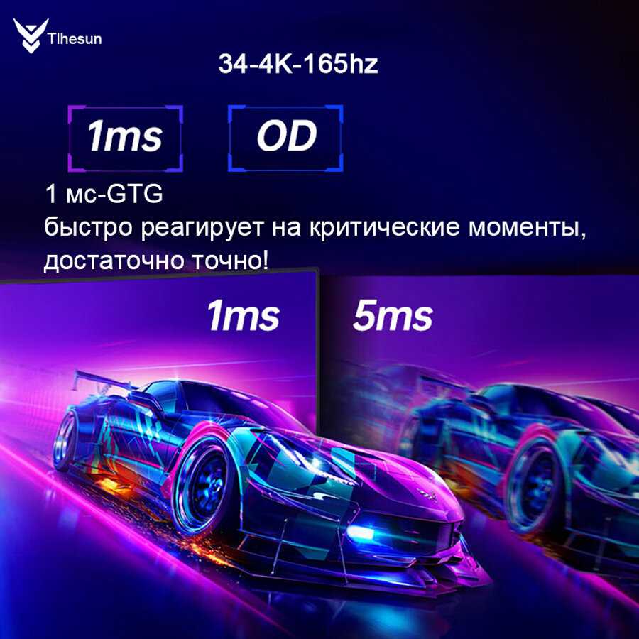 Монитор 34 дюйма Изогнутый экран 4K 165 Гц 144 Гц дисплей 21:9 WQHD 3440x1440 фотография 20