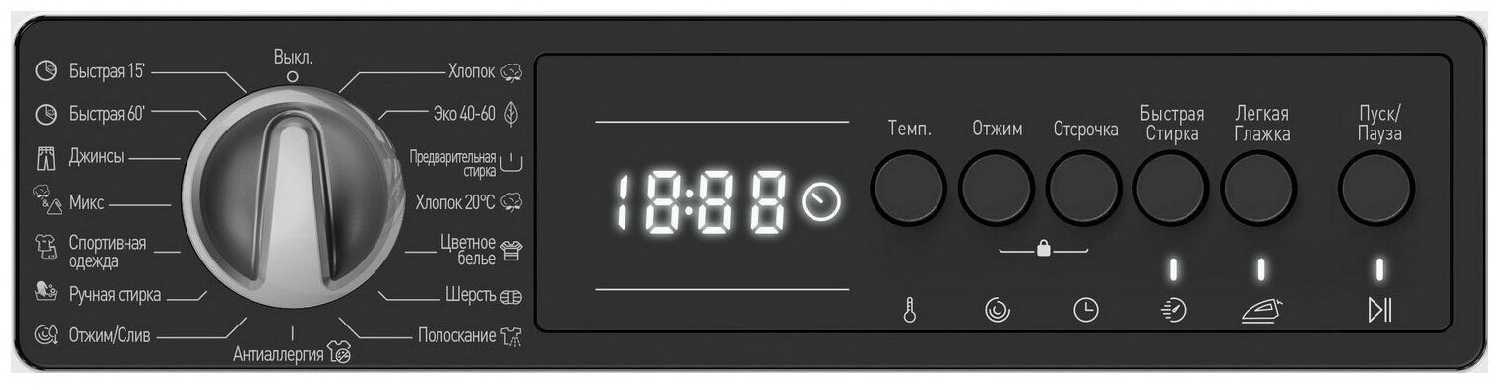 Встраиваемая стиральная машина Vestfrost VF714BI03W фотография 1