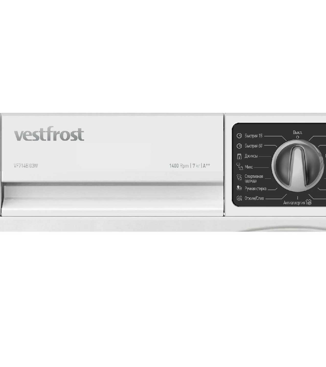 Встраиваемая стиральная машина Vestfrost VF714BI03W фотография 2