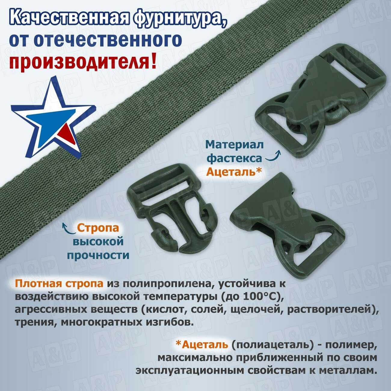 Баул Варяг фотография 1