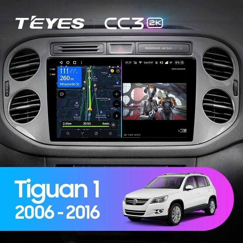 Магнитола Teyes CC3 2K 4-32 Volkswagen Tiguan 1 NF 2006 — 2016 9.5