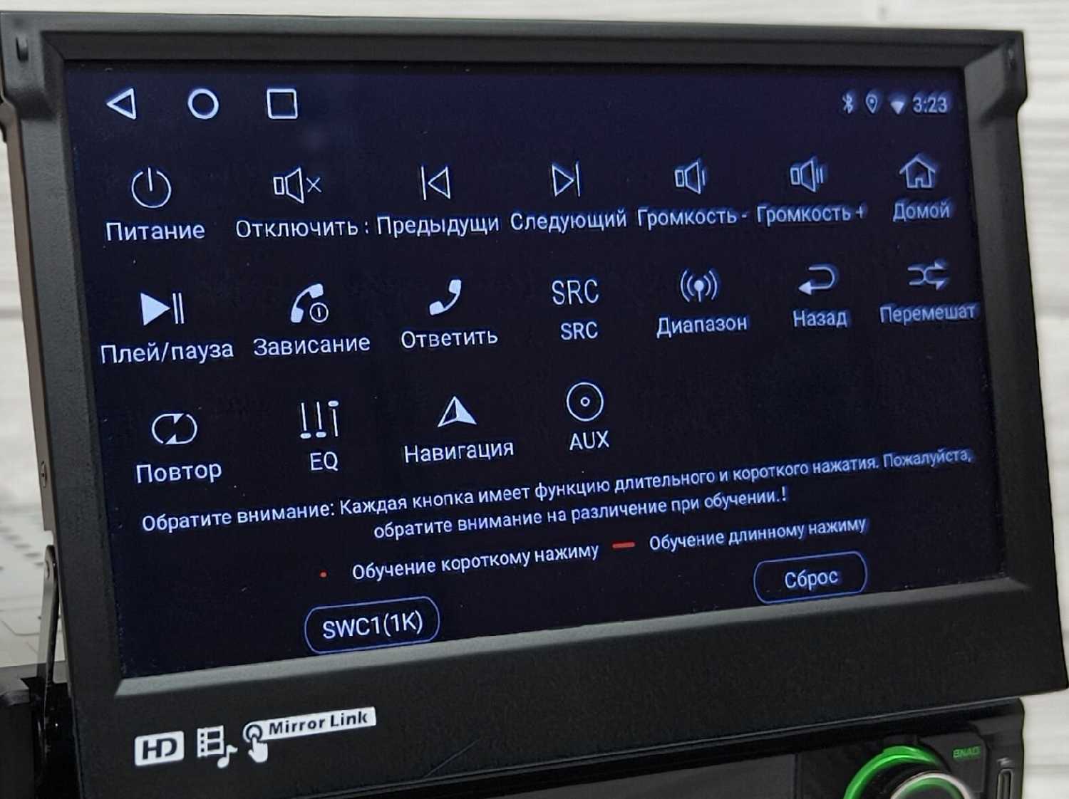 Выдвижная Андроид магнитола 2+32 GB фотография 16
