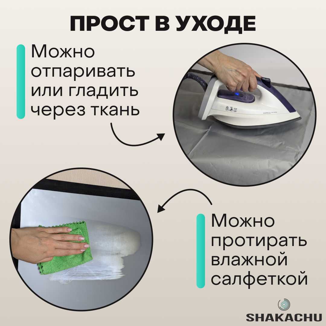 Светоотражающий экран Shakachu FGM130R фотография 5