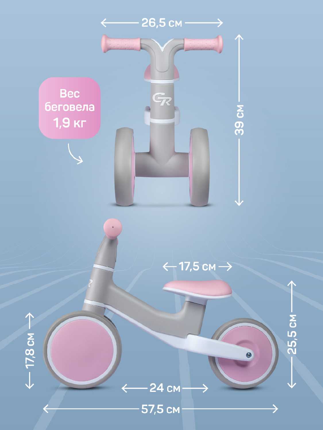 Беговел City-Ride (CR-BB-00BL) фотография 17