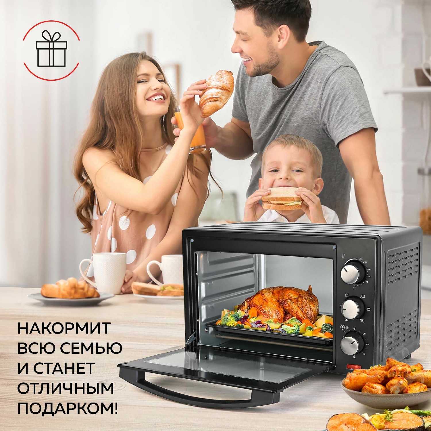 Мини-печь GFGRIL GFO-26B фотография 6
