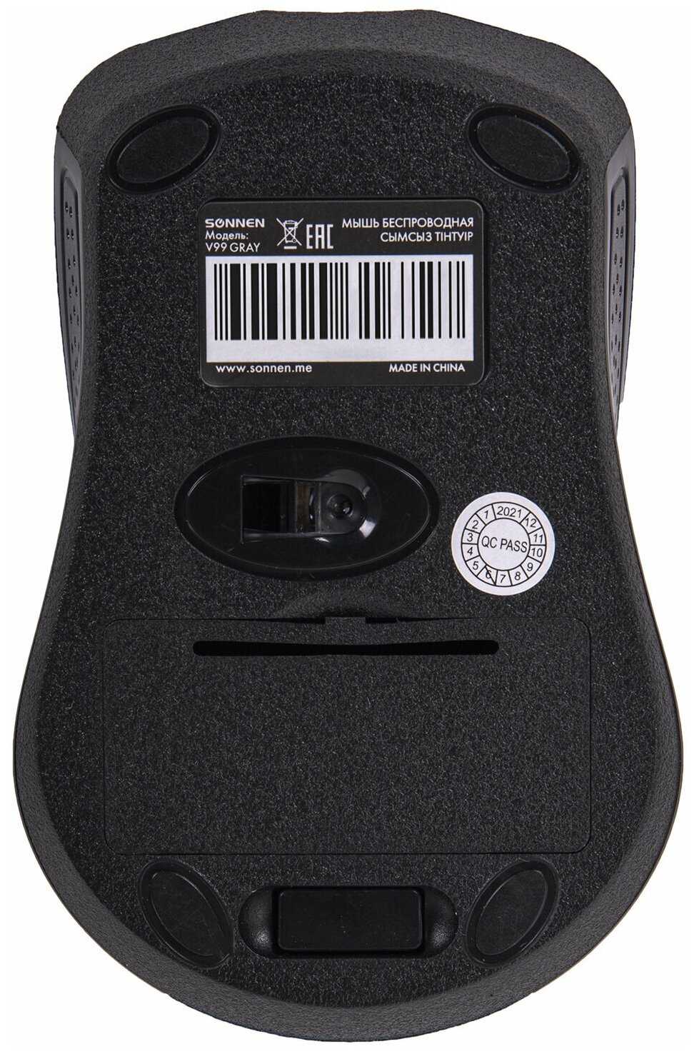 Мышь беспроводная SONNEN V99, USB, 1000/1200/1600 dpi, 4 кнопки, оптическая, серая, 513528 фотография 5