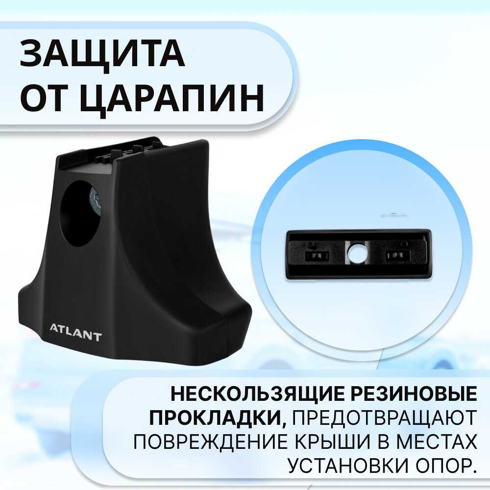 Багажник ATLANT в штатные места PEUGEOT 308 хэтчбек 2007-2015 гг, дуги алюминиевые Аэро 90 кг. Усиленные 126 см + замок фотография 8