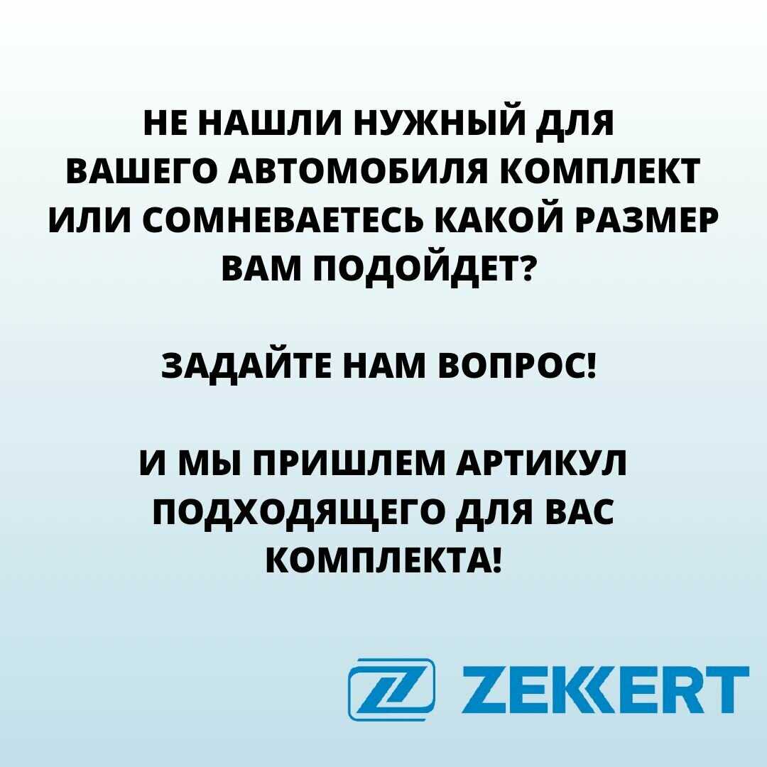 Дворники Skoda Щетки стеклоочистителя гибридные (530) фотография 6