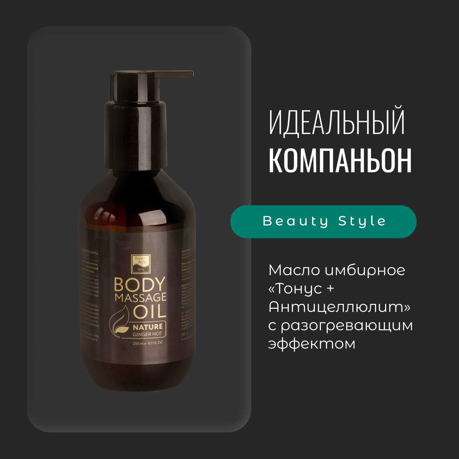 Антицеллюлитный массажер для тела AMG150 фотография 13