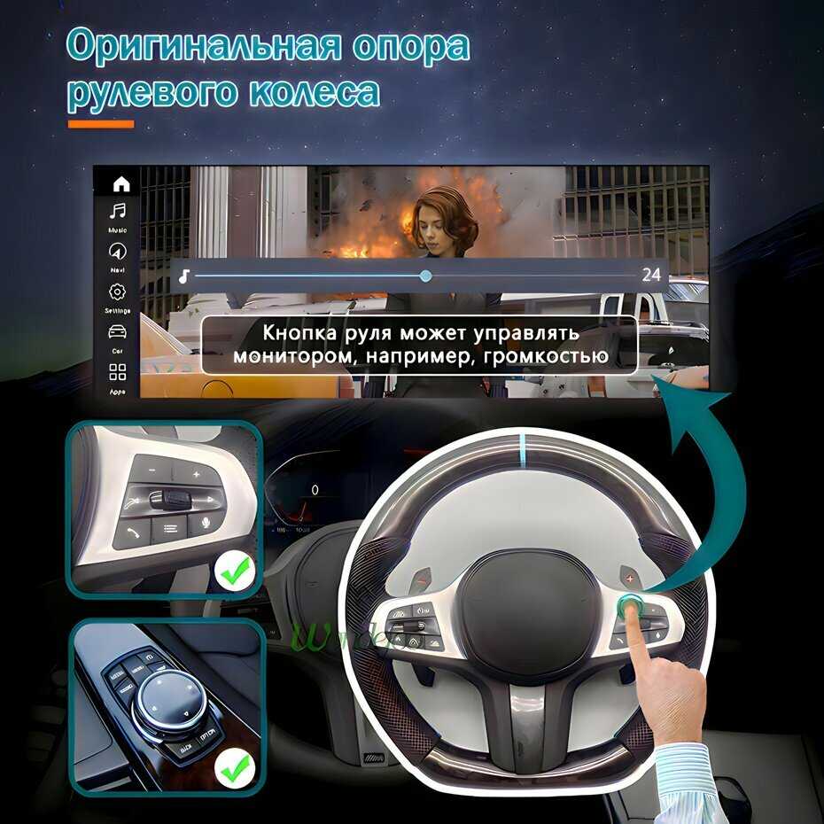 Автомагнитола Wondefoo Автомагнитола (Wondefoo CIC) фотография 14