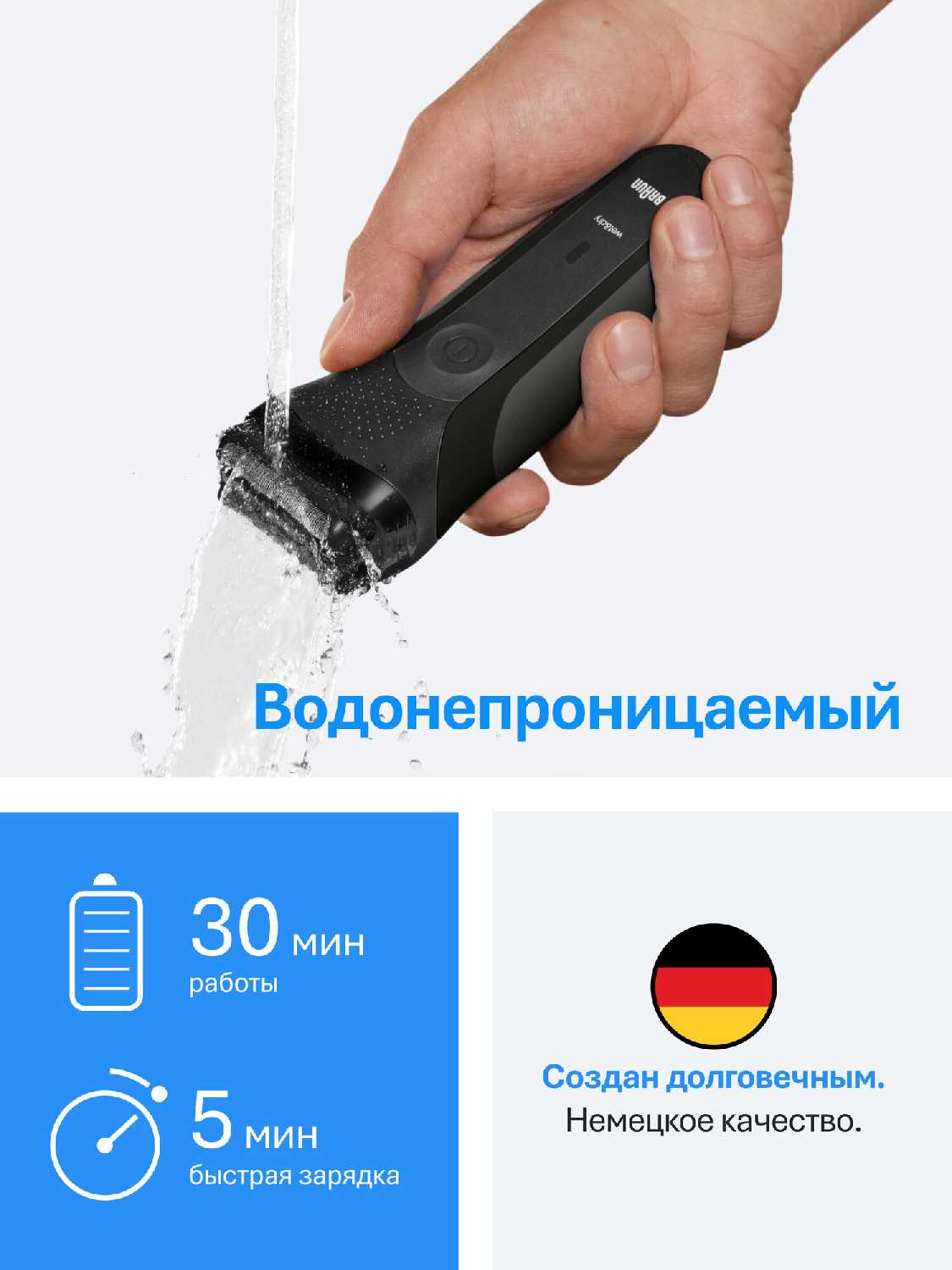 Электробритва Braun Series 3 300BT фотография 4