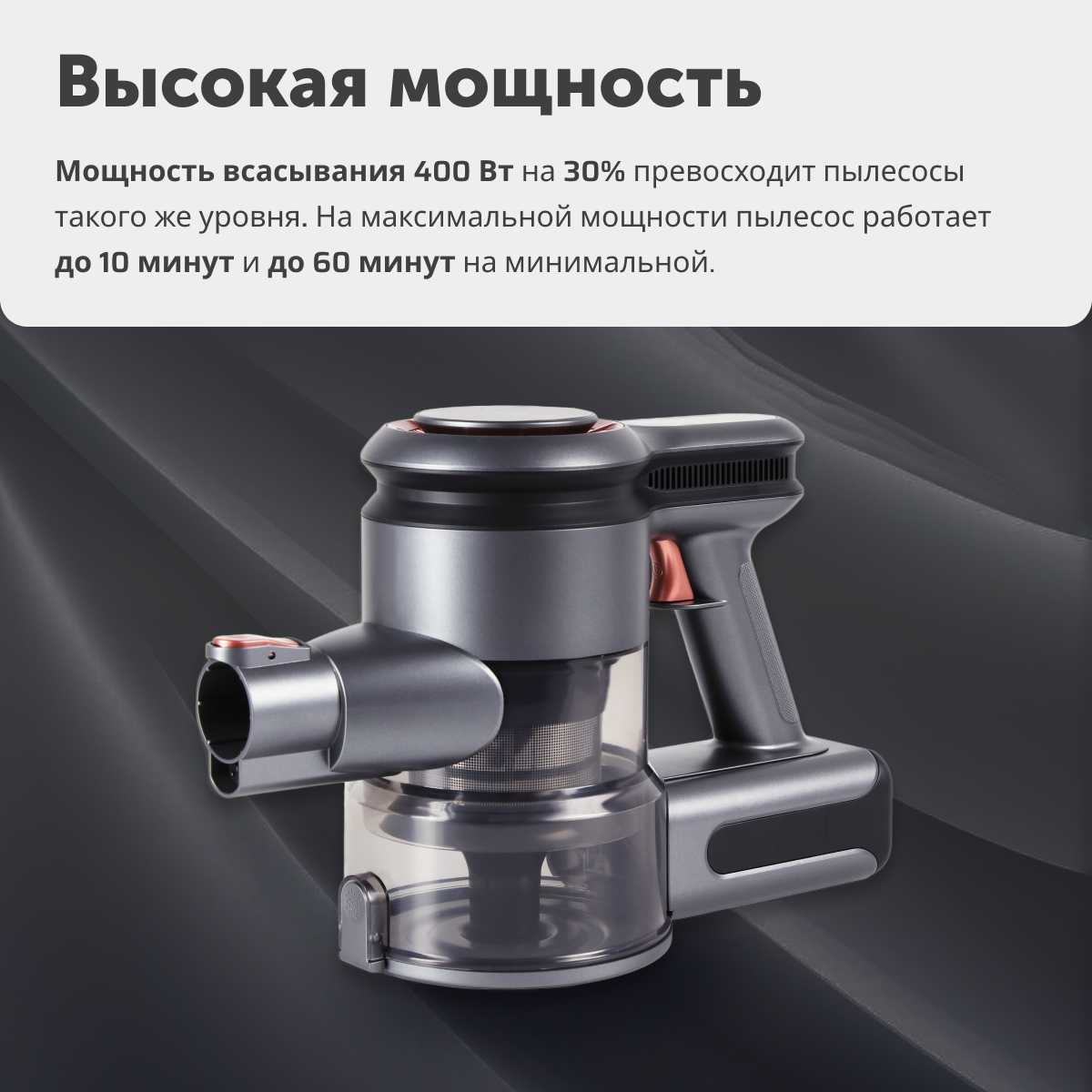 Вертикальный беспроводной пылесос RageX R601-200