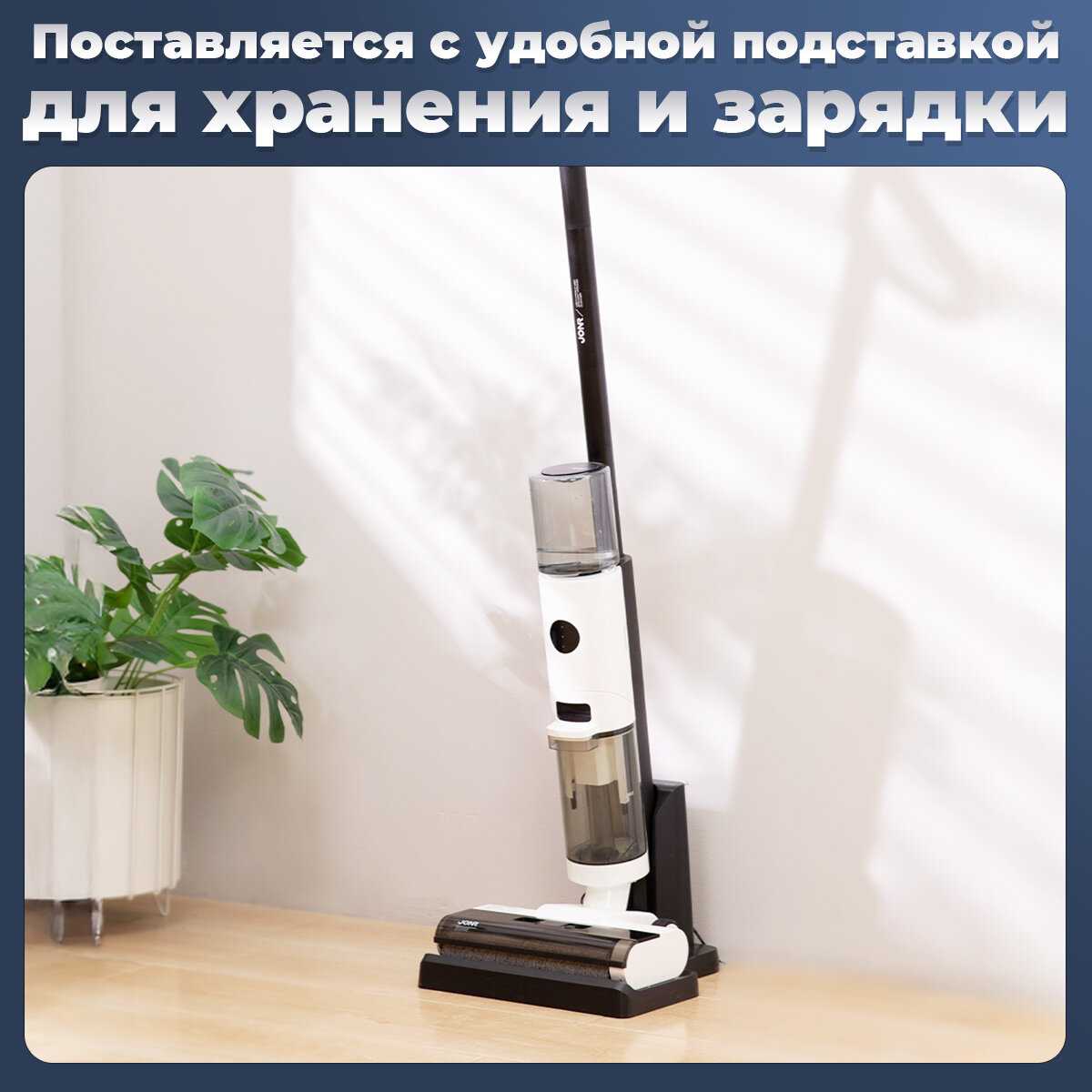 Вертикальный пылесос JONR ED12 Pro фотография 12