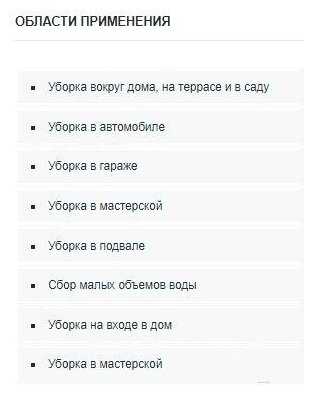 Профессиональный пылесос KARCHER WD 3 V-17/4/20, 1000 Вт фотография 15