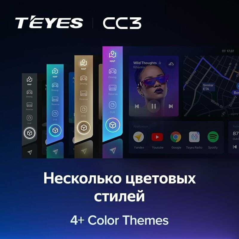 Магнитола Hyundai Teyes CC3 (4/32GB) фотография 6