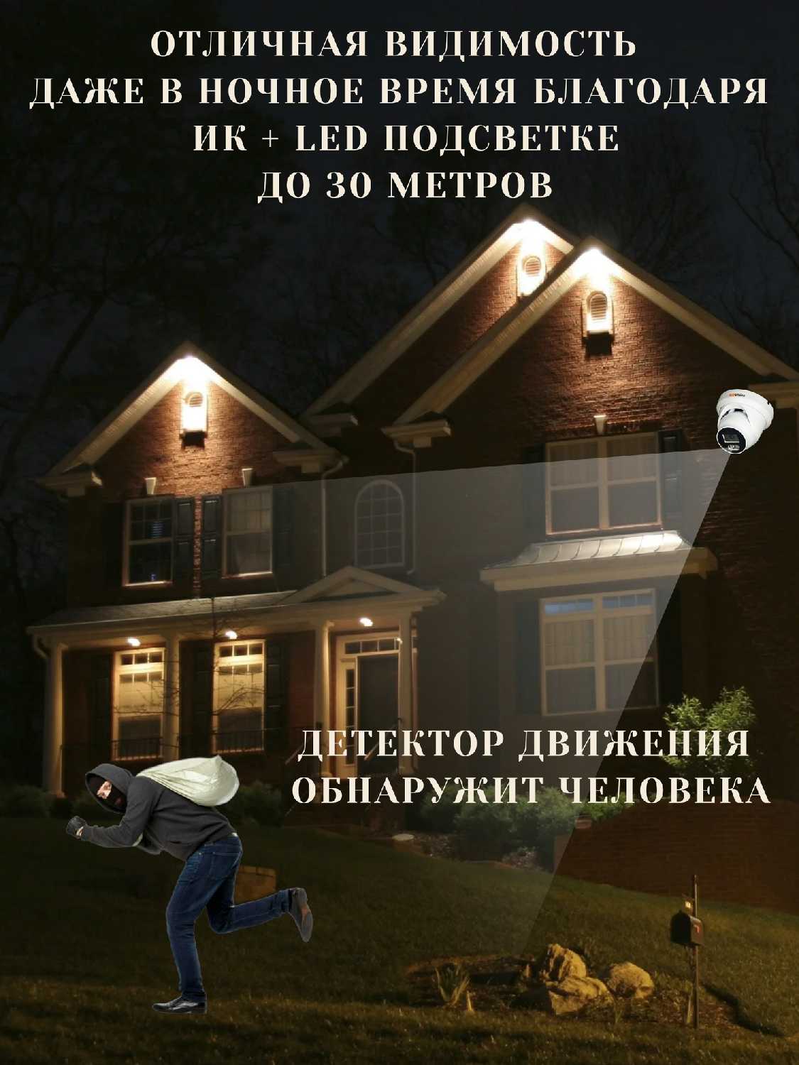 Уличная камера видеонаблюдения IP c POE с микрофоном фотография 17