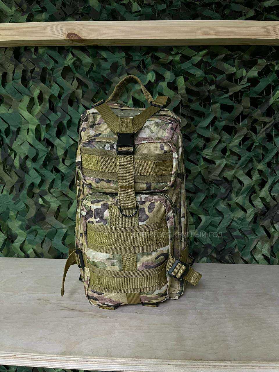 Рюкзак тактический рейдовый (20 литров) фотография 10