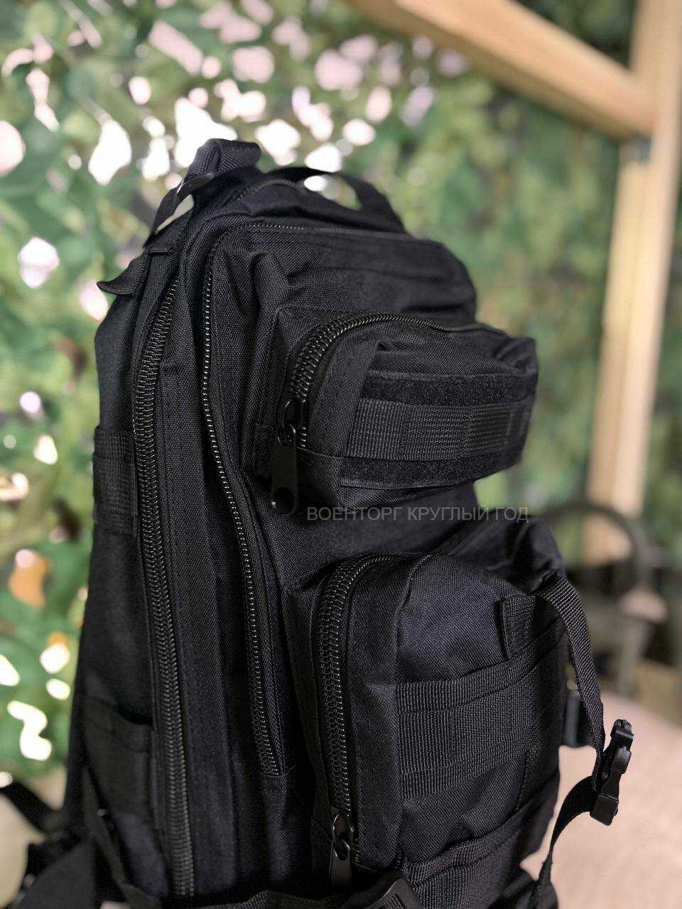 Рюкзак тактический рейдовый (20 литров) фотография 9