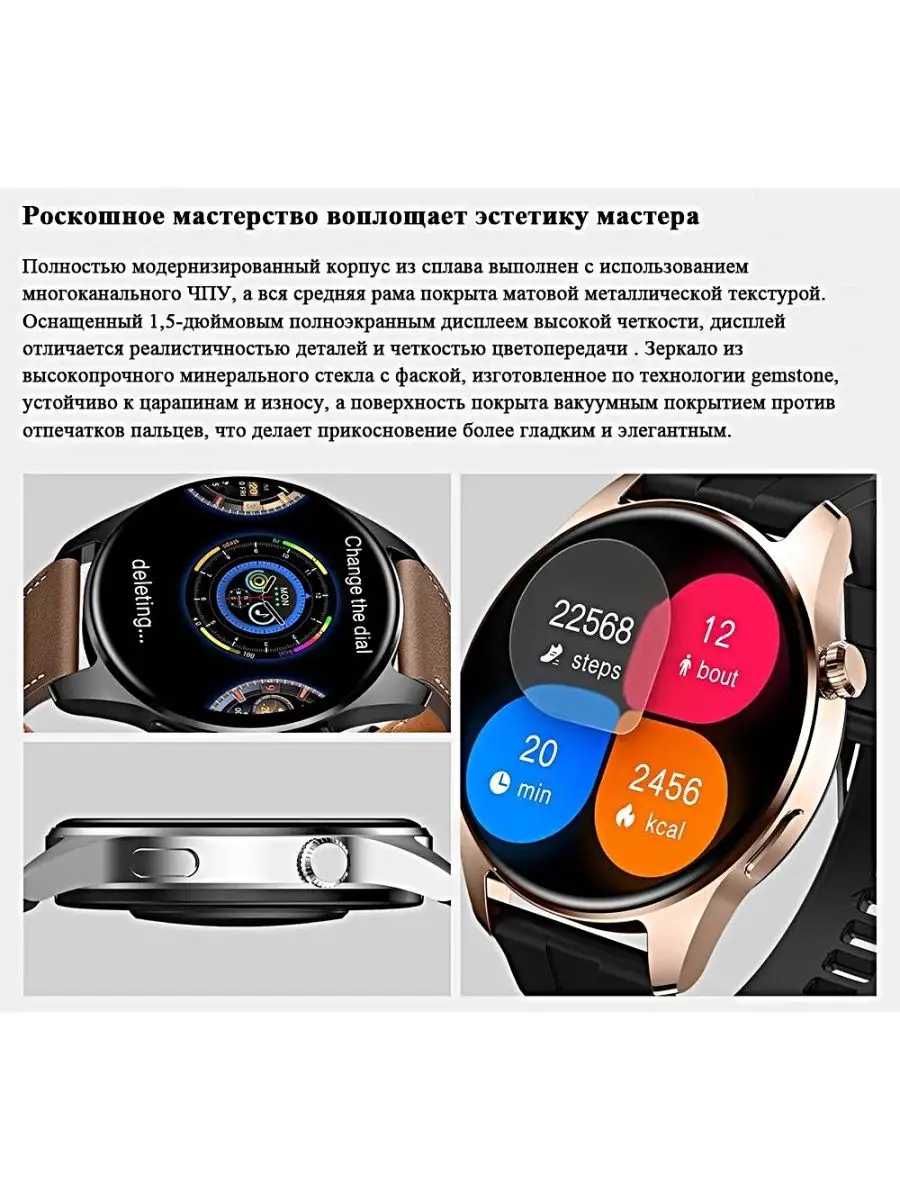 Смарт часы HK4 HERO PREMIUM Series (Pricemin) фотография 3