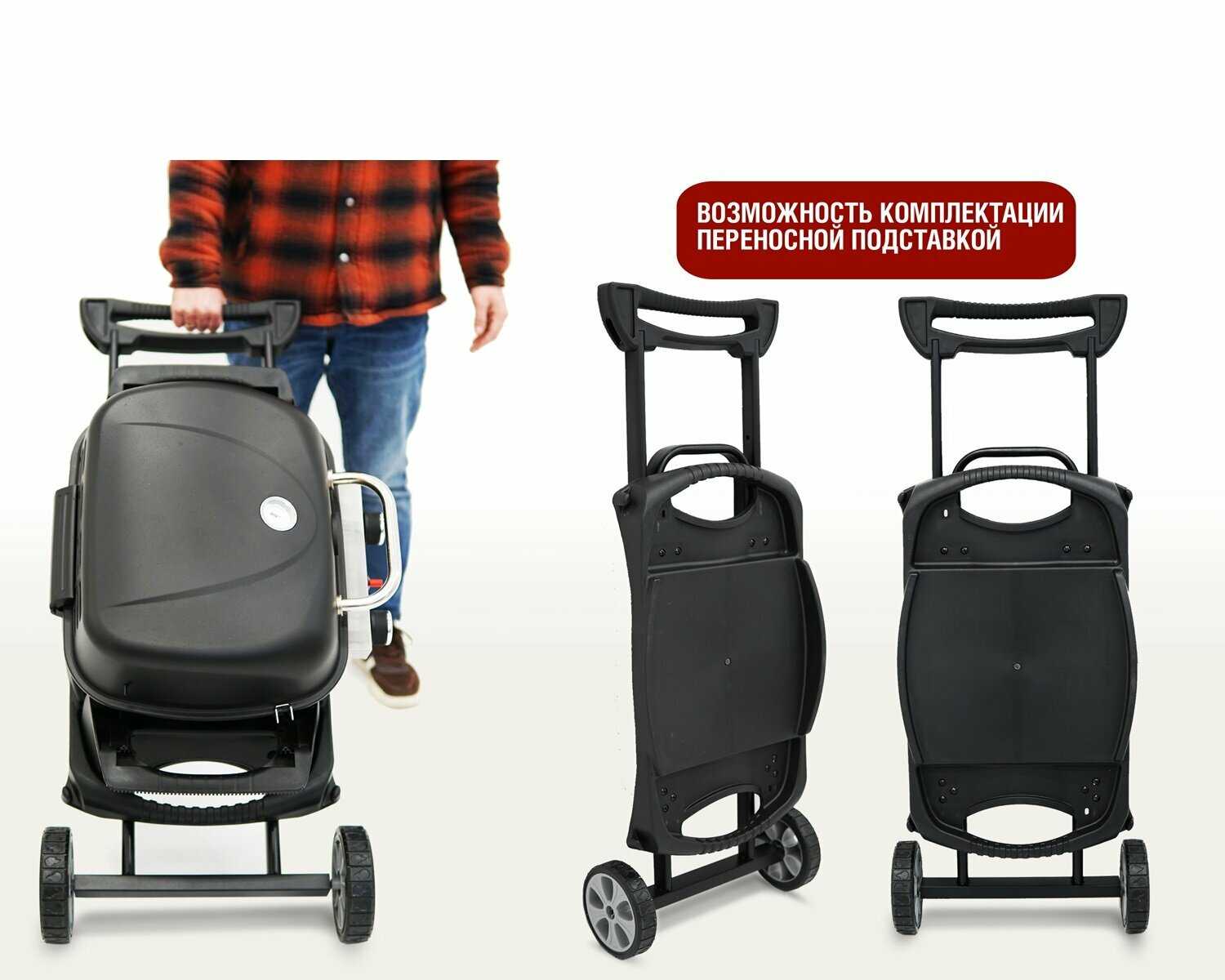 Газовый гриль Start Grill HOBO PRO фотография 9