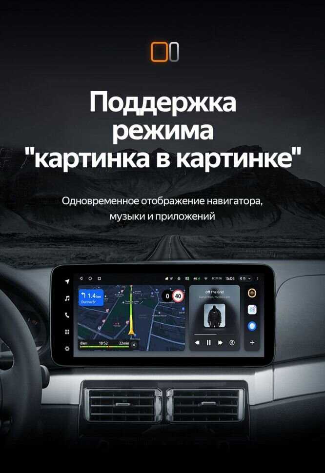 Штатная магнитола Teyes LUX ONE 4/32 BMW 3 серии E46 (TE-BMW3E46) фотография 2