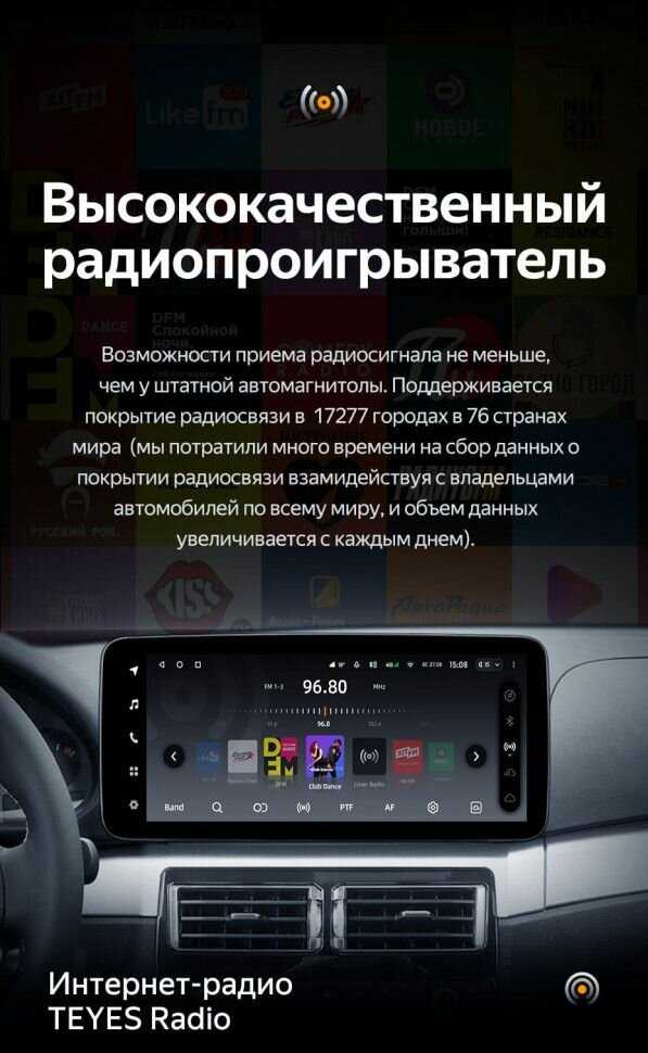 Штатная магнитола Teyes LUX ONE 4/32 BMW 3 серии E46 (TE-BMW3E46) фотография 3
