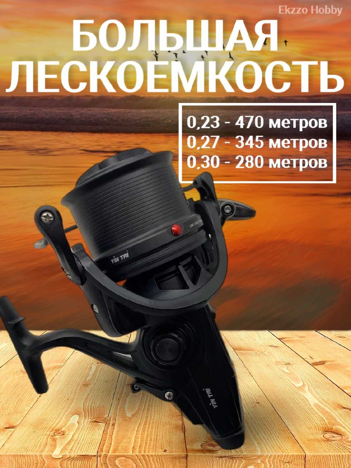 Катушка для спиннинга Катушка для спиннинга (10000, 4.6:1) фотография 17