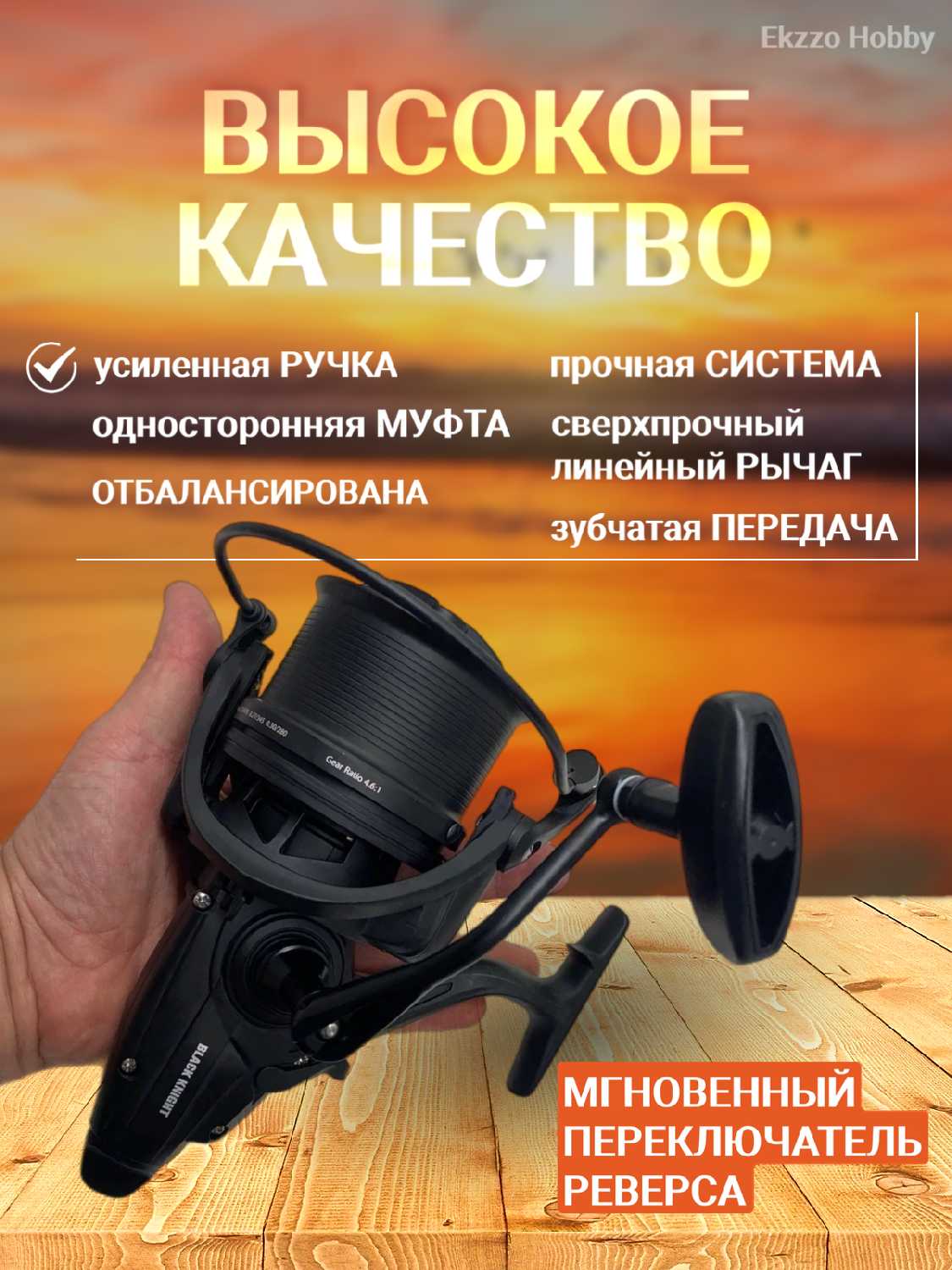 Катушка для спиннинга Катушка для спиннинга (10000, 4.6:1) фотография 18