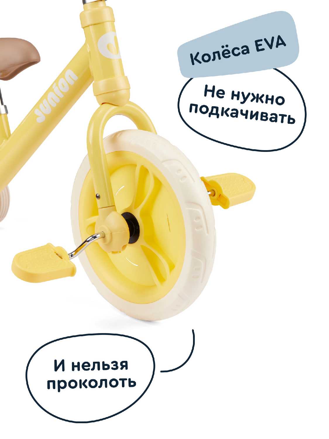 Детский беговел-трансформер JUNION Brody фотография 14