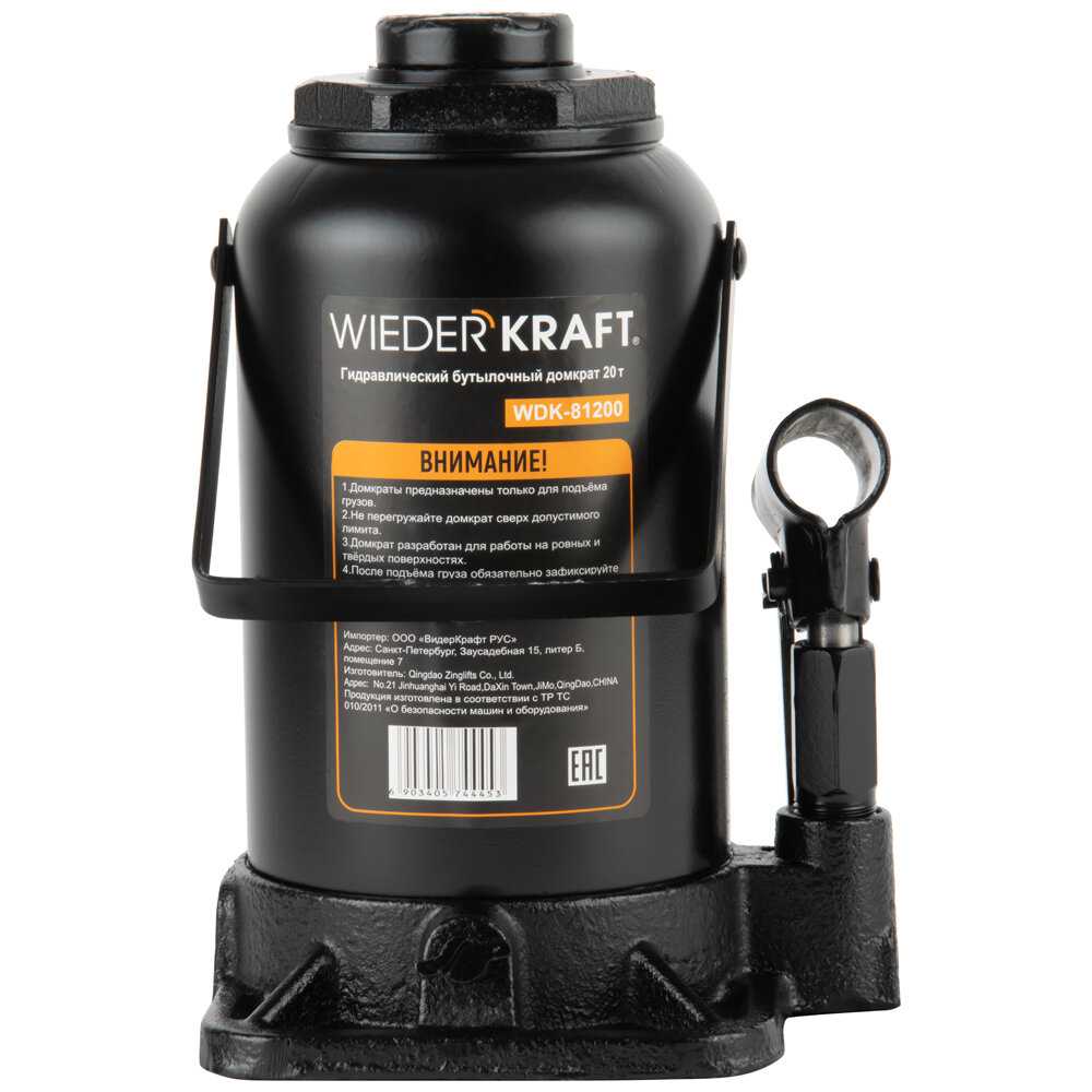 Домкрат бутылочный гидравлический WIEDERKRAFT WDK-81 фотография 18