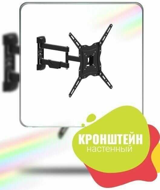 Кронштейн Zoll Кронштейн настенный наклонно-поворотный (32-55 дюймов) фотография 5