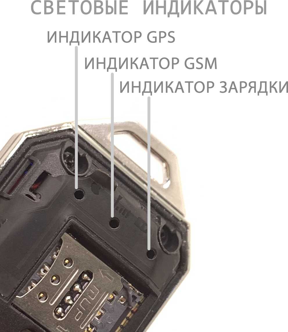 GPS трекер TR Star GF 09 фотография 7