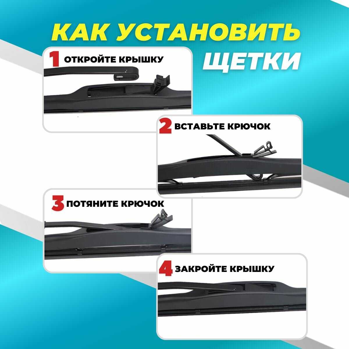 Зимние дворники LYNXauto Audi A6 II (C5) (550 530мм) фотография 31