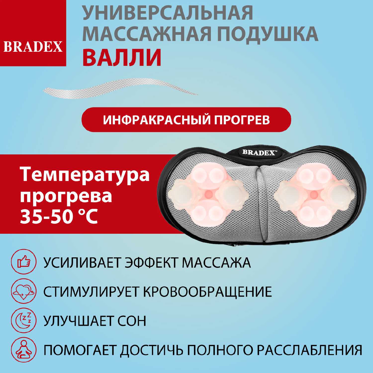 Массажная подушка Массажная подушка с подогревом и разминающим массажем Шиацу фотография 29