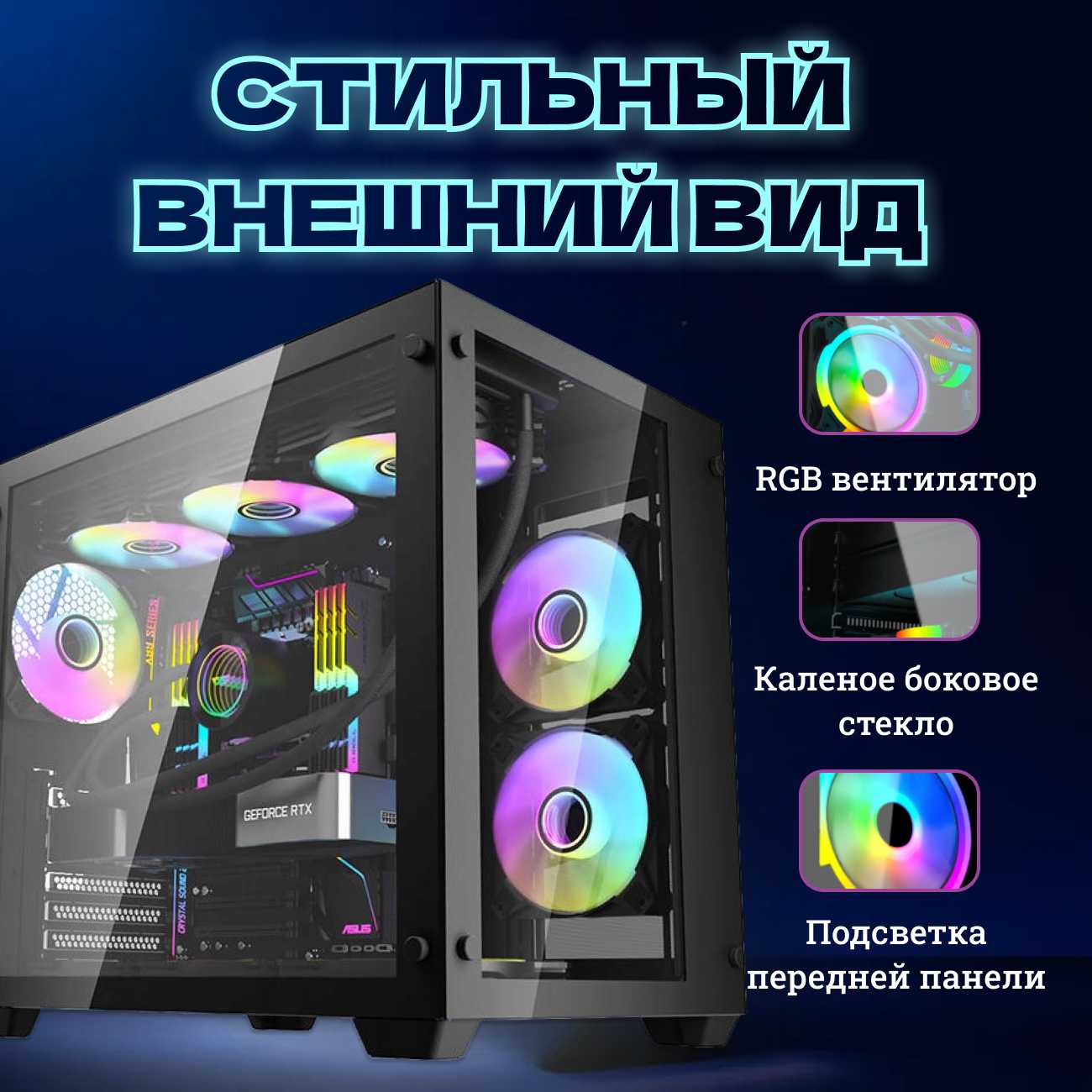 Системный блок MG Intel Core i7 10700F GeForce RTX 4060 (51992125) фотография 19