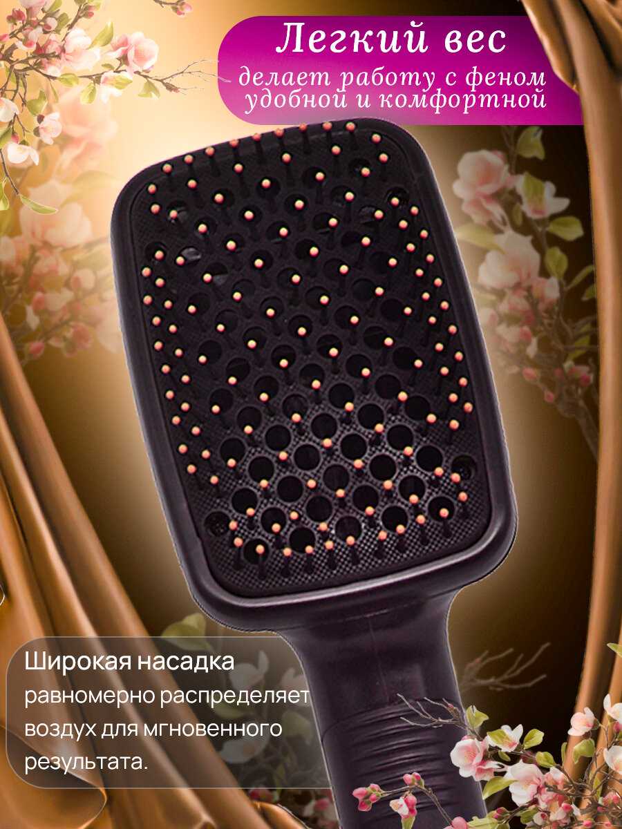 Профессиональный фен-расческа A.D.R.C Company Стайлер фотография 1