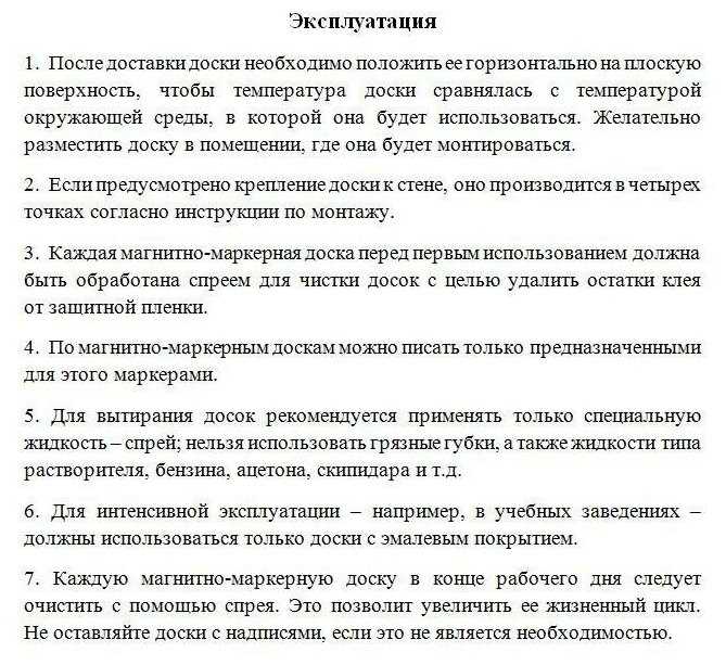 Доска магнитно-маркерная Attache двухсторонняя на колесах 142344 100х180 см фотография 3