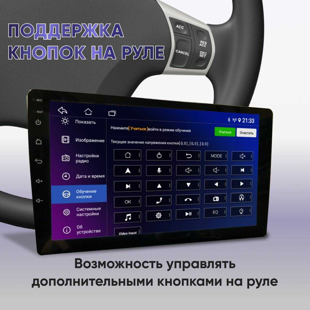 Магнитола Kia Rio 4 FB (4/64Гб) фотография 12