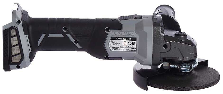 УШМ Интерскол УШМ-125/18В фотография 3